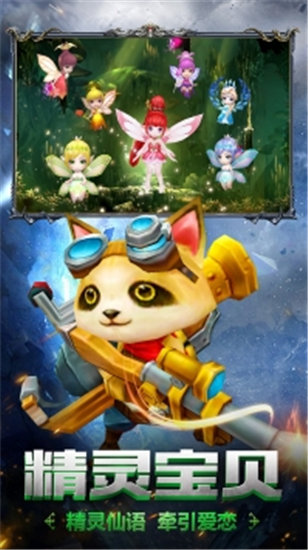 幻想圣域变态版