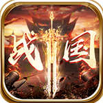 幻世战国满v版 v1.0