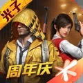 单机版和平精英免费下载