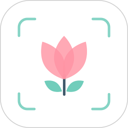 植物识别app官方下载免费