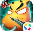 我叫M?T最新版