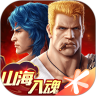 魂斗罗归来精简版无限钻石内购精简版