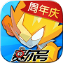 赛尔号手游内购破解版