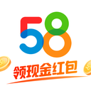 下载安装58同城手机版