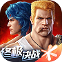 魂斗罗归来破解版无限金币无限钻石