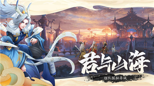 万灵山海之境红包版