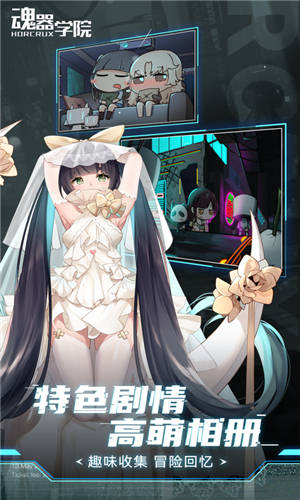 魂器学院2022最新版
