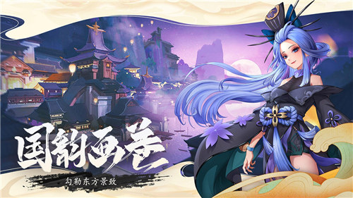 万灵山海之境红包版