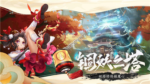 万灵山海之境红包版