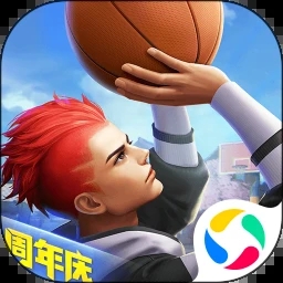 热血街篮官方下载