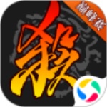 三国杀移动版最新下载