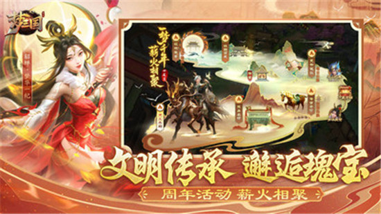 梦三国最新版本下载安装