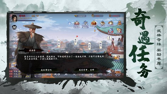 锦衣之下手游下载官方版