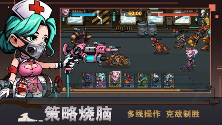 末世列车安卓版下载