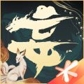 妄想山海手机官方正版