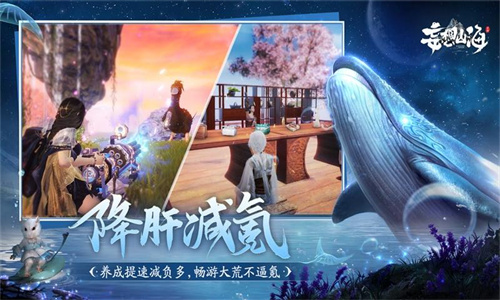 妄想山海手机官方正版