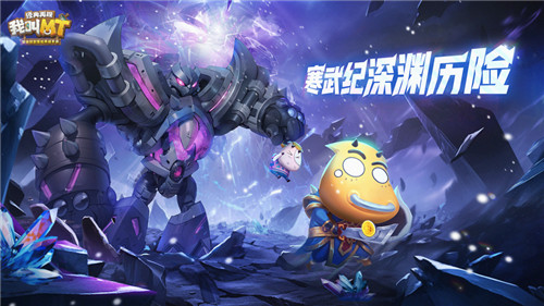 我叫MT经典再现手游安卓版
