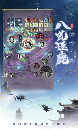 一念逍遥2022最新版