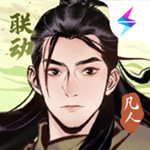 一念逍遥2022最新版  v1.0.22052501