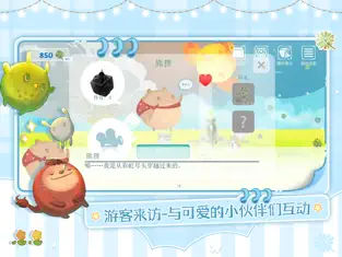天国旅立官方版