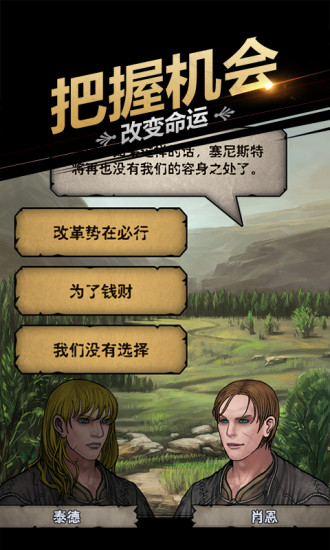 诸神皇冠手游破解版下载