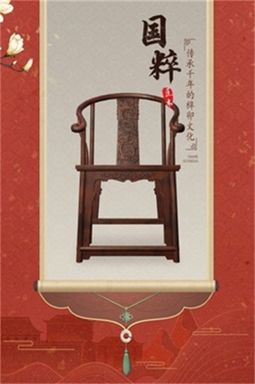 匠木游戏精简版免费