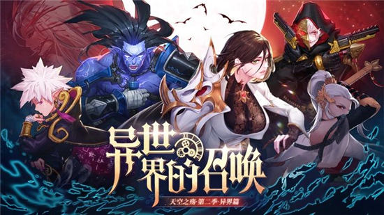 剑魂online破解版