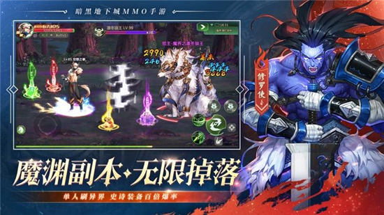 剑魂online破解版