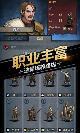 诸神皇冠手游破解版下载