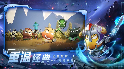 我叫MT经典再现手游安卓版