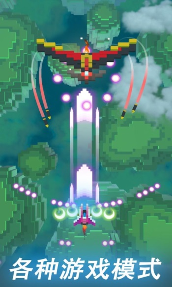航甲战机全武器解锁版