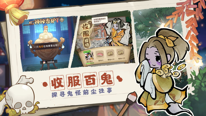 解忧小村落解锁版最新