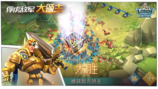 王国纪元官方最新版下载