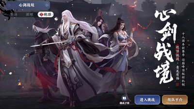 天涯明月刀手游最新版本下载