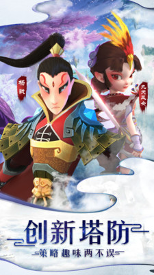 魔灵军团手游