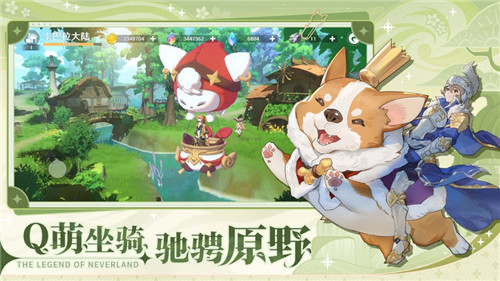 圣境之塔官方最新版