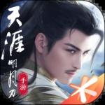 天涯明月刀手游最新版本下载 v0.0.159