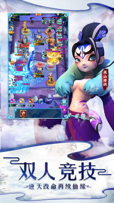 魔灵军团手游