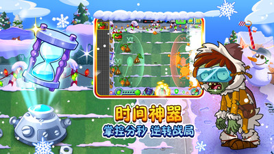 植物大战僵尸2021最新内购破解版