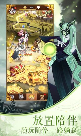 剑与远征苹果解锁版