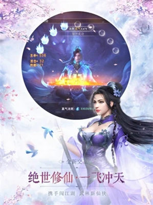 仙语星辰解锁版