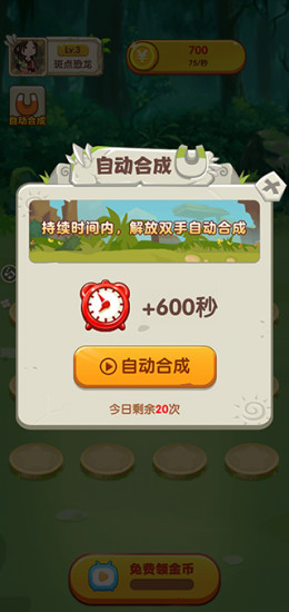 恐龙庄园app下载