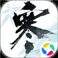 逆水寒手游app下载 V1.2.00582620