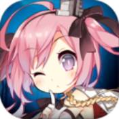 碧蓝航线ios版下载  V5.67