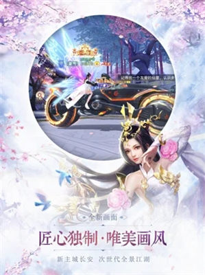 仙语星辰解锁版