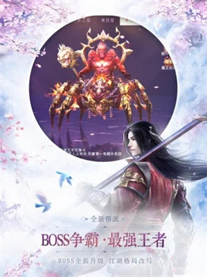 仙语星辰解锁版