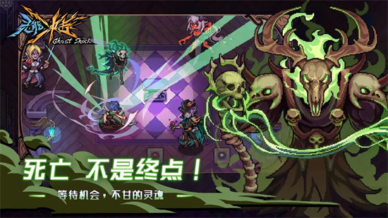 灵能冲击免费下载