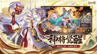 自在西游最新安卓版