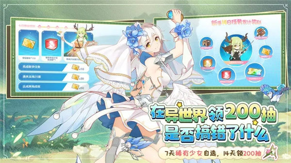 冒险小分队最新版