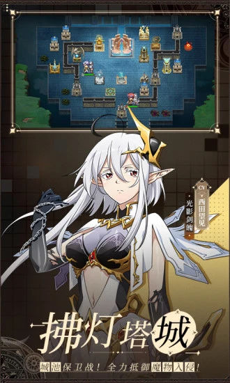 梦幻模拟战苹果版